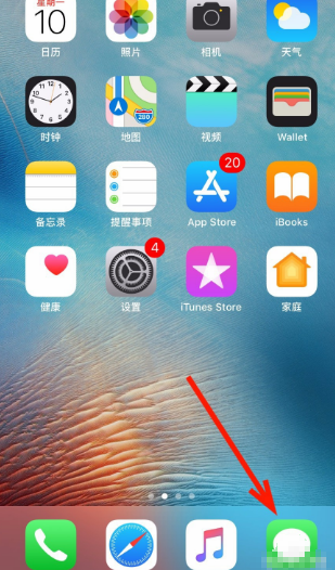 短信有个红色感叹号怎么去除