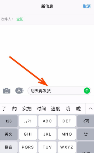 短信有个红色感叹号怎么去除