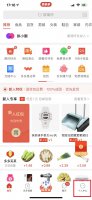 拼多多怎么打卡 拼多多怎么打卡领视频会员