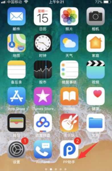 苹果7软件老是出现闪退怎么回事