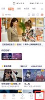 手机领的腾讯视频会员怎么用 手机号领取了腾讯视频会员怎么用