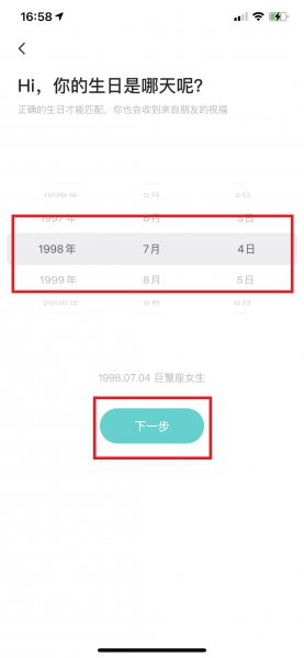 soul注销后再注册还是原来的
