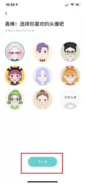 soul注销后再注册还是原来的