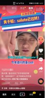 抖音如何添加抖音小助手 抖音小助手怎么添加在抖音上