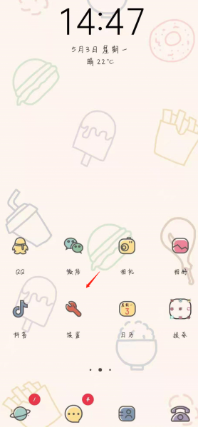 怎么把手机里的东西转到另一个手机