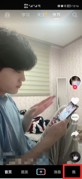 抖音有浏览记录吗