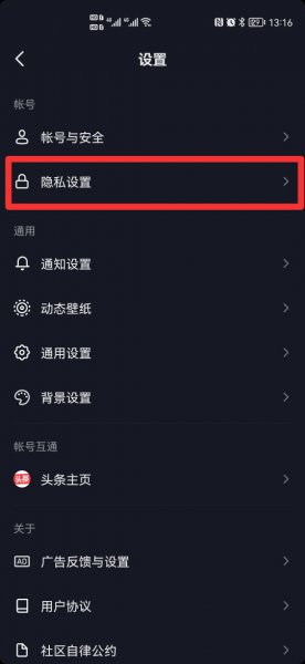 抖音有浏览记录吗
