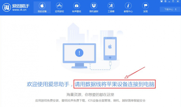 平板怎么强制关机