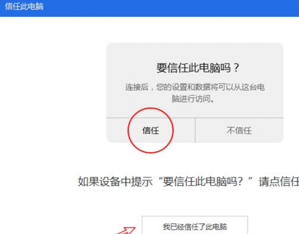 平板怎么强制关机
