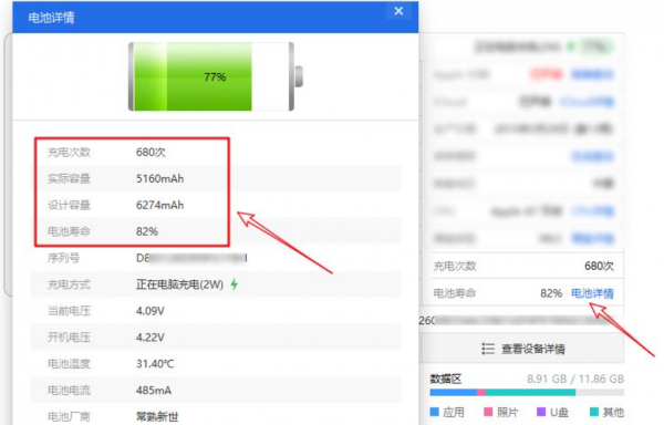 平板怎么强制关机
