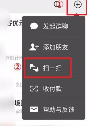 如何显示wifi密码