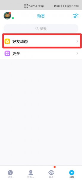 24小时说说怎样彻底删除