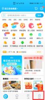 饿了么怎么转不了人工 为什么饿了么打不了人工电话
