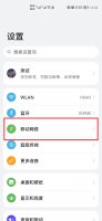 flygram为什么登陆不了 flygram网络请求失败如何解决