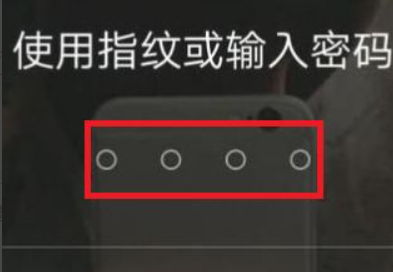 vivox21忘记锁屏密码怎么办