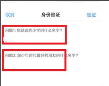 vivox21忘记锁屏密码怎么办