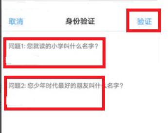 vivox21忘记锁屏密码怎么办