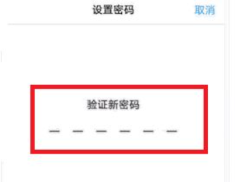 vivox21忘记锁屏密码怎么办