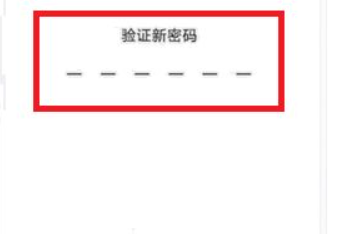 vivox21忘记锁屏密码怎么办