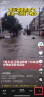 抖音号可以不用手机注册吗 抖音只能用手机号可以注册吗