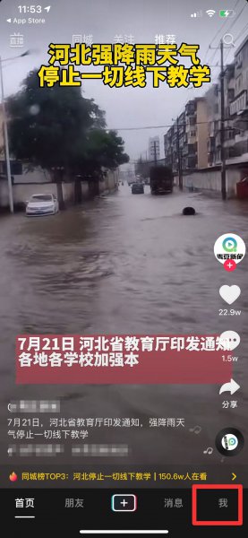 抖音只能用手机号可以注册吗