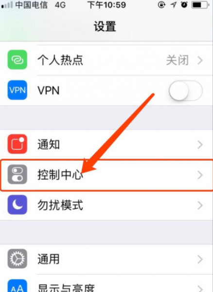 苹果录屏功能在哪设置声音