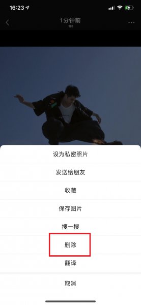 批量删除朋友圈 不清空