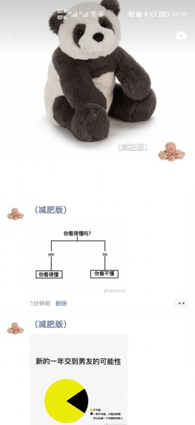 看微信朋友圈会有访客记录吗