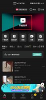 剪映怎么模糊画面 剪映怎么让画面模糊