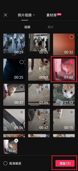 剪映怎么模糊画面