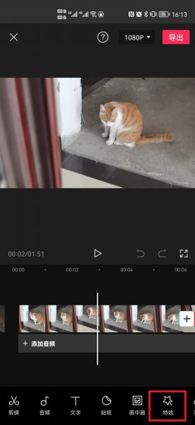 剪映怎么模糊画面