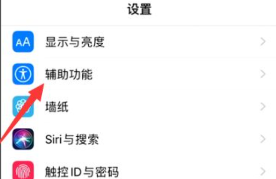 苹果12打电话有杂音滋滋咋回事