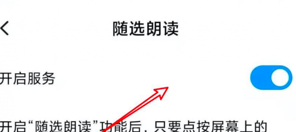 小米按音量键出现2个条