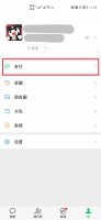 在哪买票可以指定下铺 售票点可以买到下铺吗