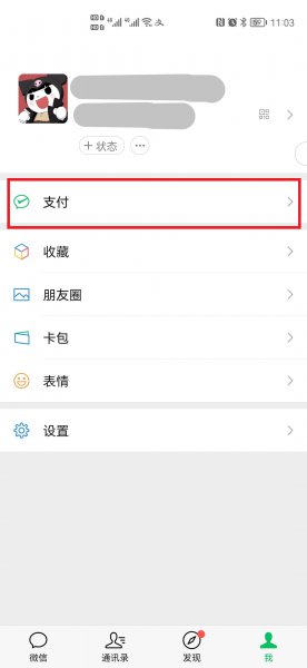在哪买票可以指定下铺