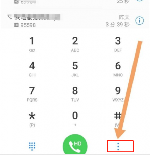 快速拨号怎么打
