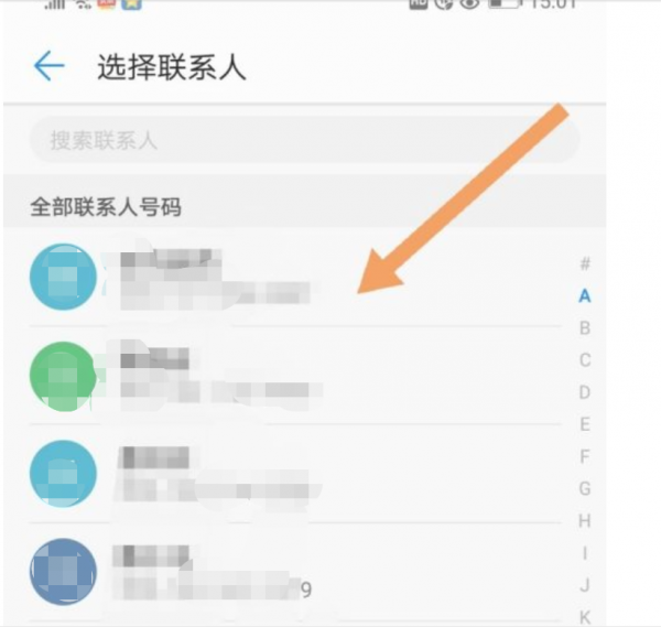 快速拨号怎么打