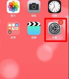 苹果手机来电播报来电姓名在哪里设置