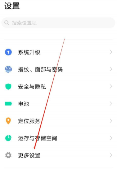 vivo手机来电黑屏是怎么回事