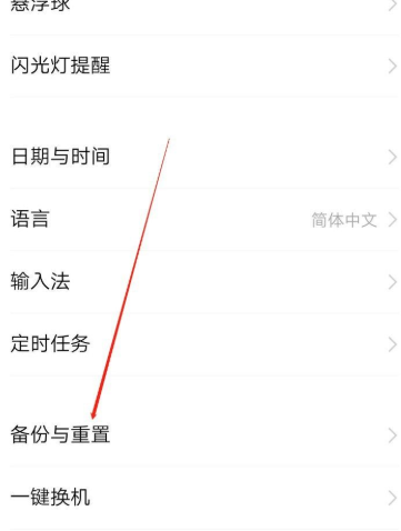 vivo手机来电黑屏是怎么回事