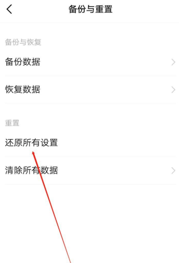 vivo手机来电黑屏是怎么回事