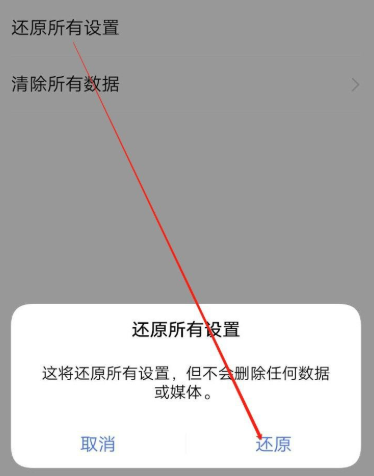 vivo手机来电黑屏是怎么回事