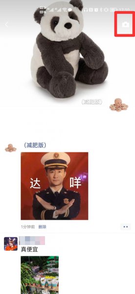为什么微信朋友圈不能单发文字
