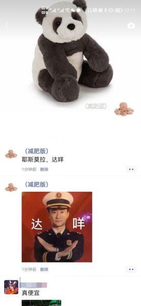 为什么微信朋友圈不能单发文字