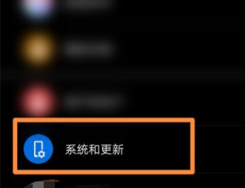 vivo手机一直显示正在安装
