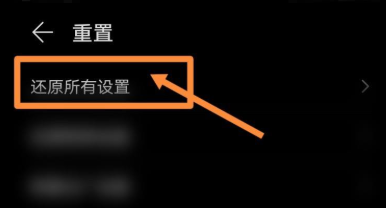 vivo手机一直显示正在安装