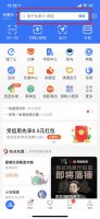 怎么网上预约 怎么网上预约取钱