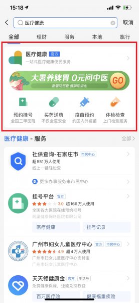 怎么网上预约
