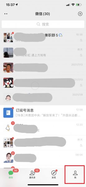 怎么网上预约