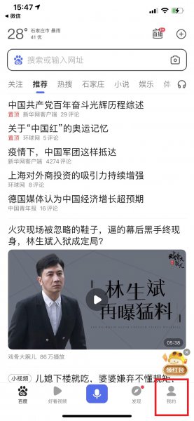 怎么网上预约